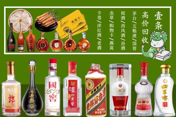 武宣县跃国烟酒经营部