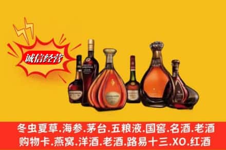 武宣县鉴定高价回收马爹利蓝带洋酒