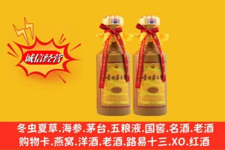 武宣县回收15年茅台酒