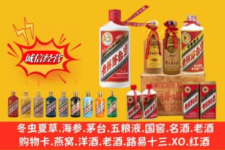 武宣县名酒回收茅台系列.jpg