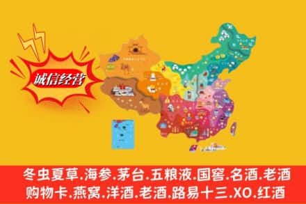 武宣县烟酒回收地址