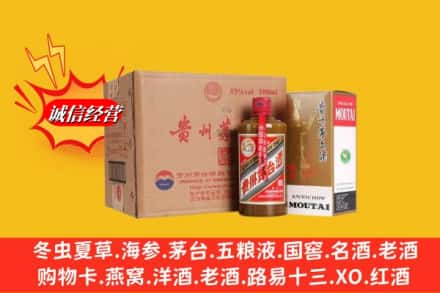 武宣县鉴定高价回收精品茅台酒