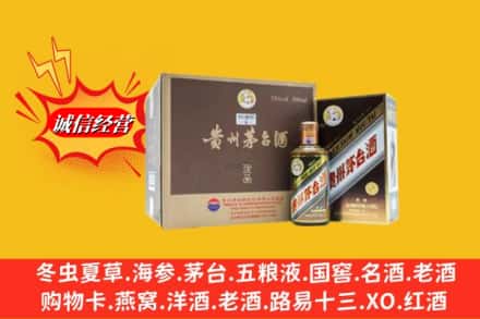 武宣县回收彩釉茅台酒