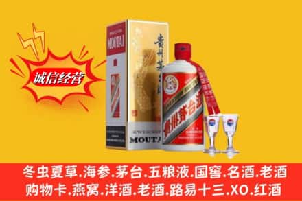 武宣县回收茅台酒