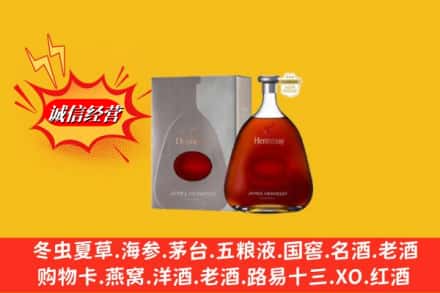 武宣县回收轩尼诗李察