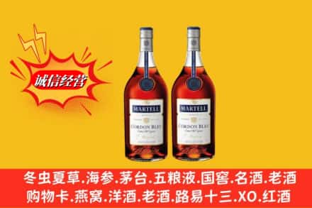 武宣县求购回收洋酒蓝带价格