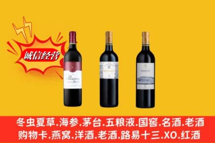 武宣县回收拉菲洋酒