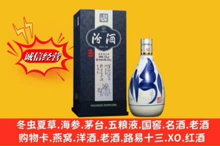 武宣县回收汾酒