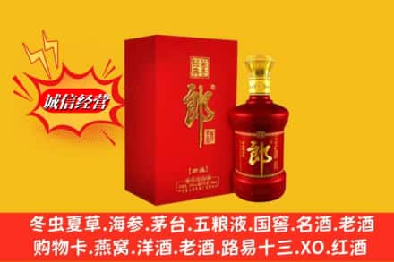 武宣县名酒回收珍品郎酒.jpg