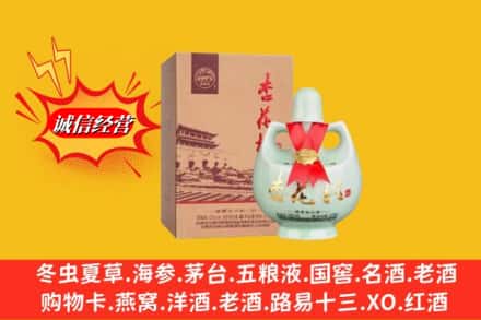 武宣县名酒回收杏花村.jpg