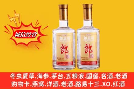 武宣县回收郎酒