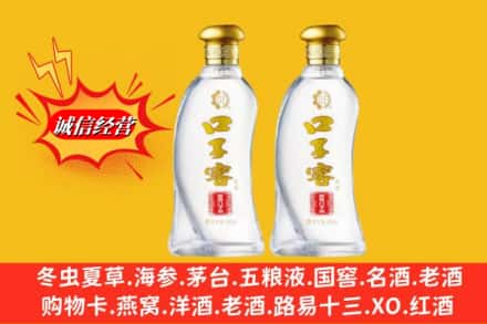 武宣县名酒回收口子窖.jpg