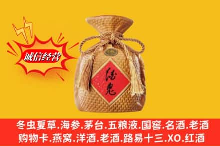武宣县名酒回收酒鬼酒.jpg