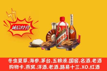武宣县回收礼品