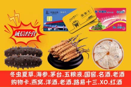 武宣县回收高档礼品