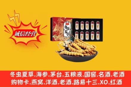 武宣县回收冬虫夏草