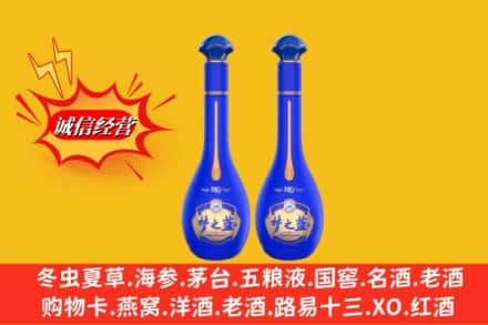 武宣县名酒回收梦之蓝系列.jpg