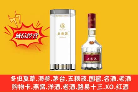 武宣县求购回收五粮液行情价格
